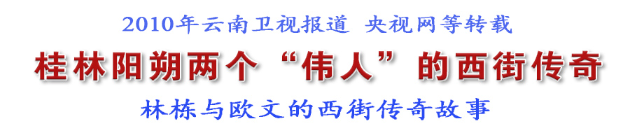 成功英语，成功人生——FACES成功英语学习法讲座（主讲：欧文）