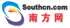 �㶫�����������Ϸ�����Southcn.COM